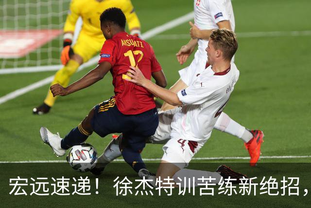 宏远速递！徐杰特训苦练新绝招，张文逸或续约，杜锋缺席夏训